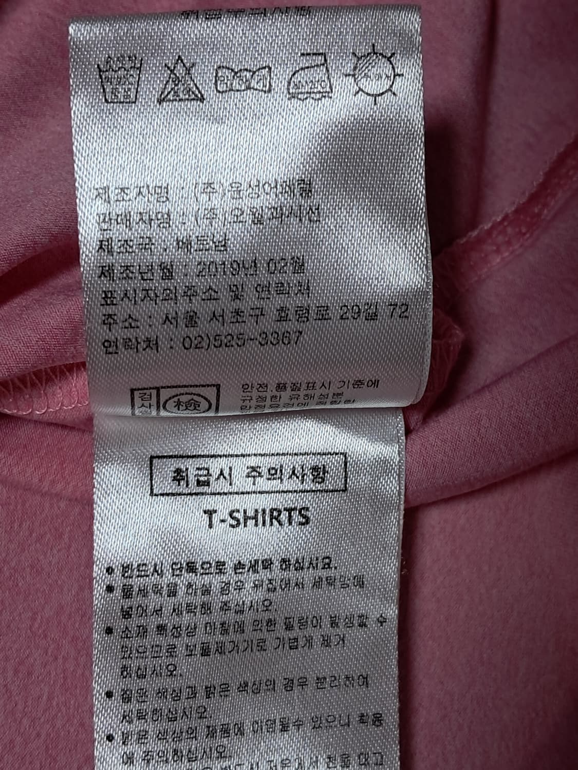 아놀드파마 여성 반팔티 110 상품이미지10