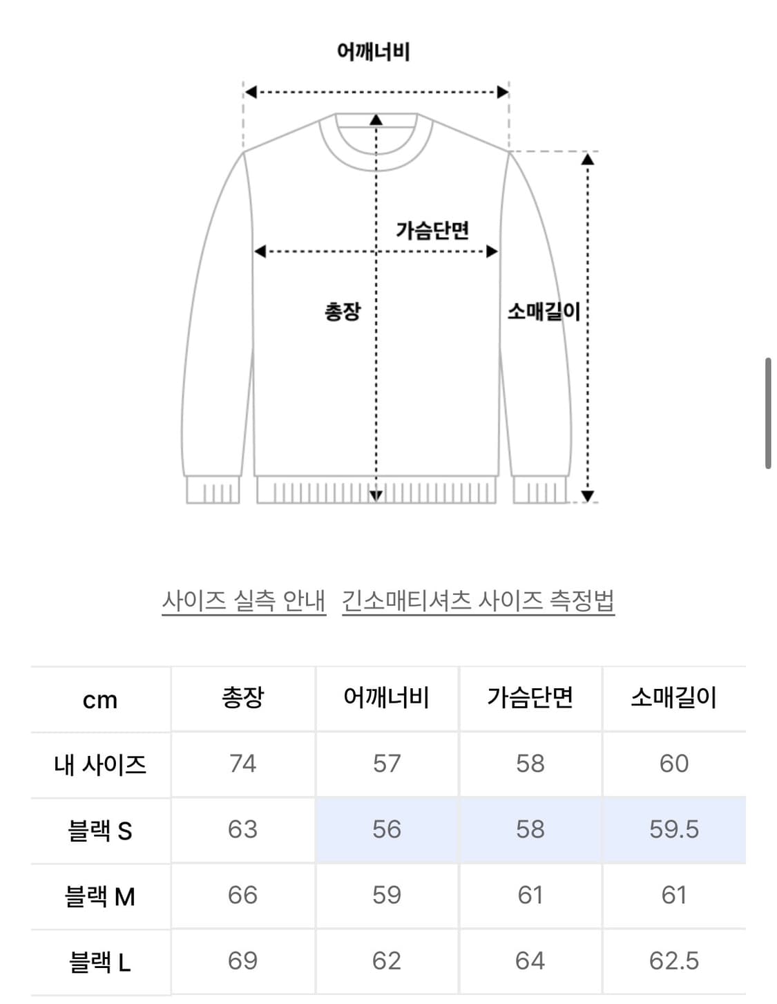 Ames 스트라이프 후드티셔츠 상품이미지3