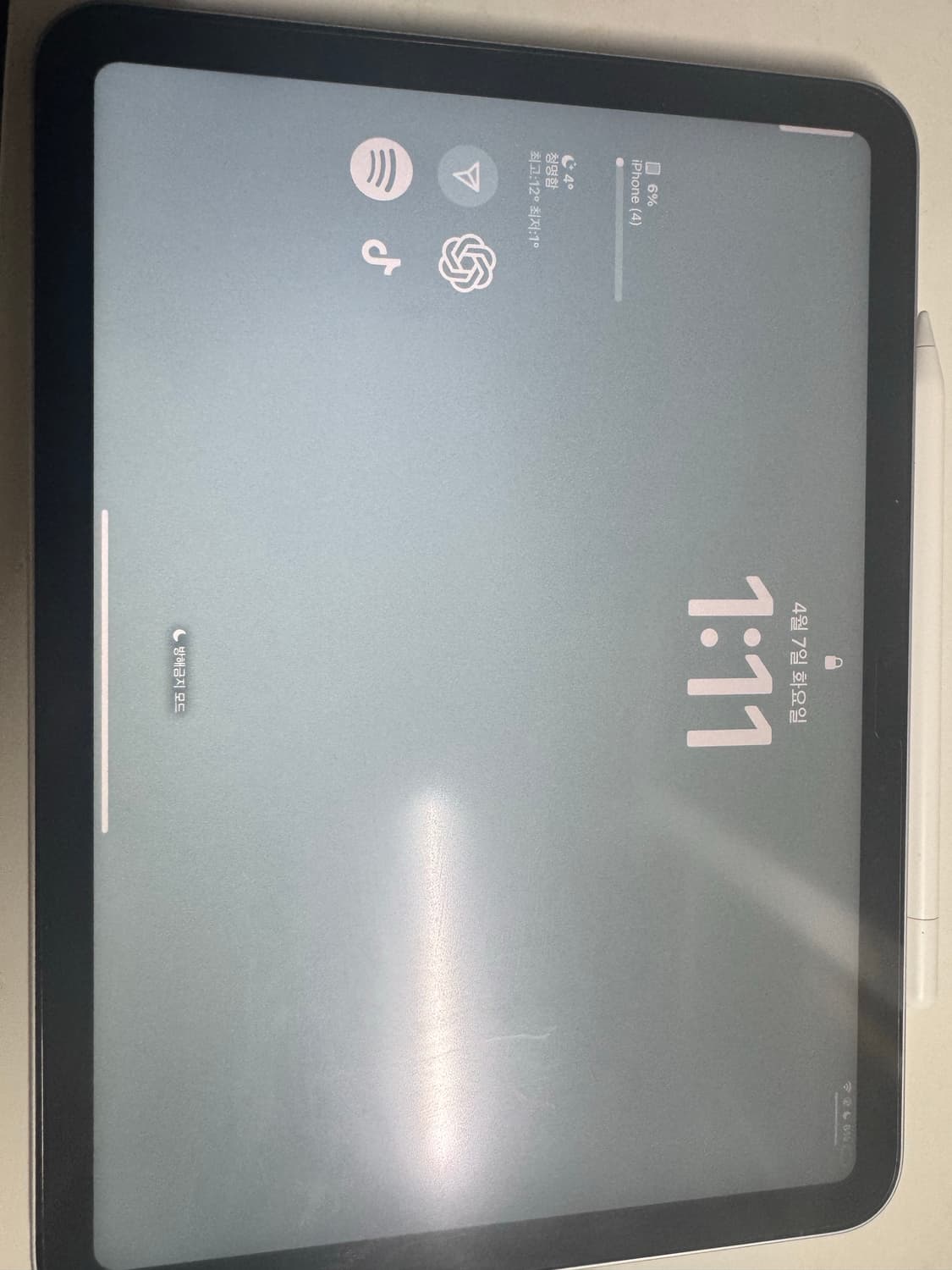 아이패드 10세대 + 3세대 펜슬 상품이미지3