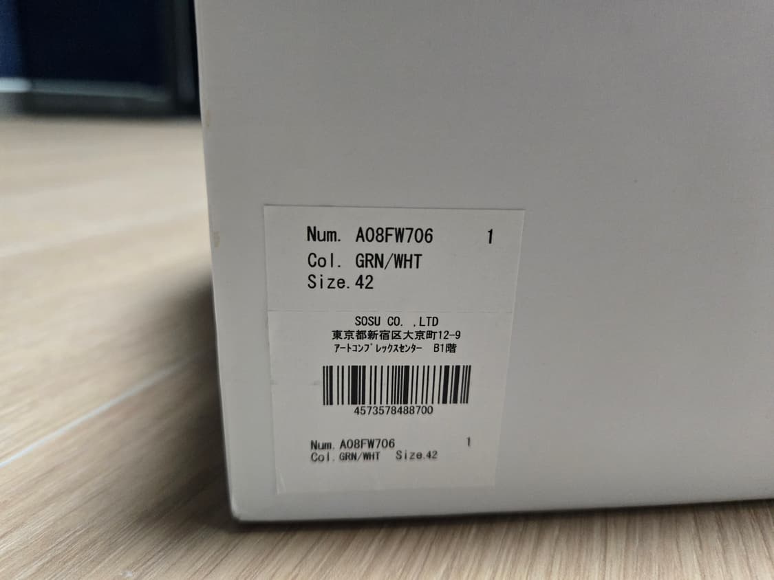 미하라 웨인 42 상품이미지3