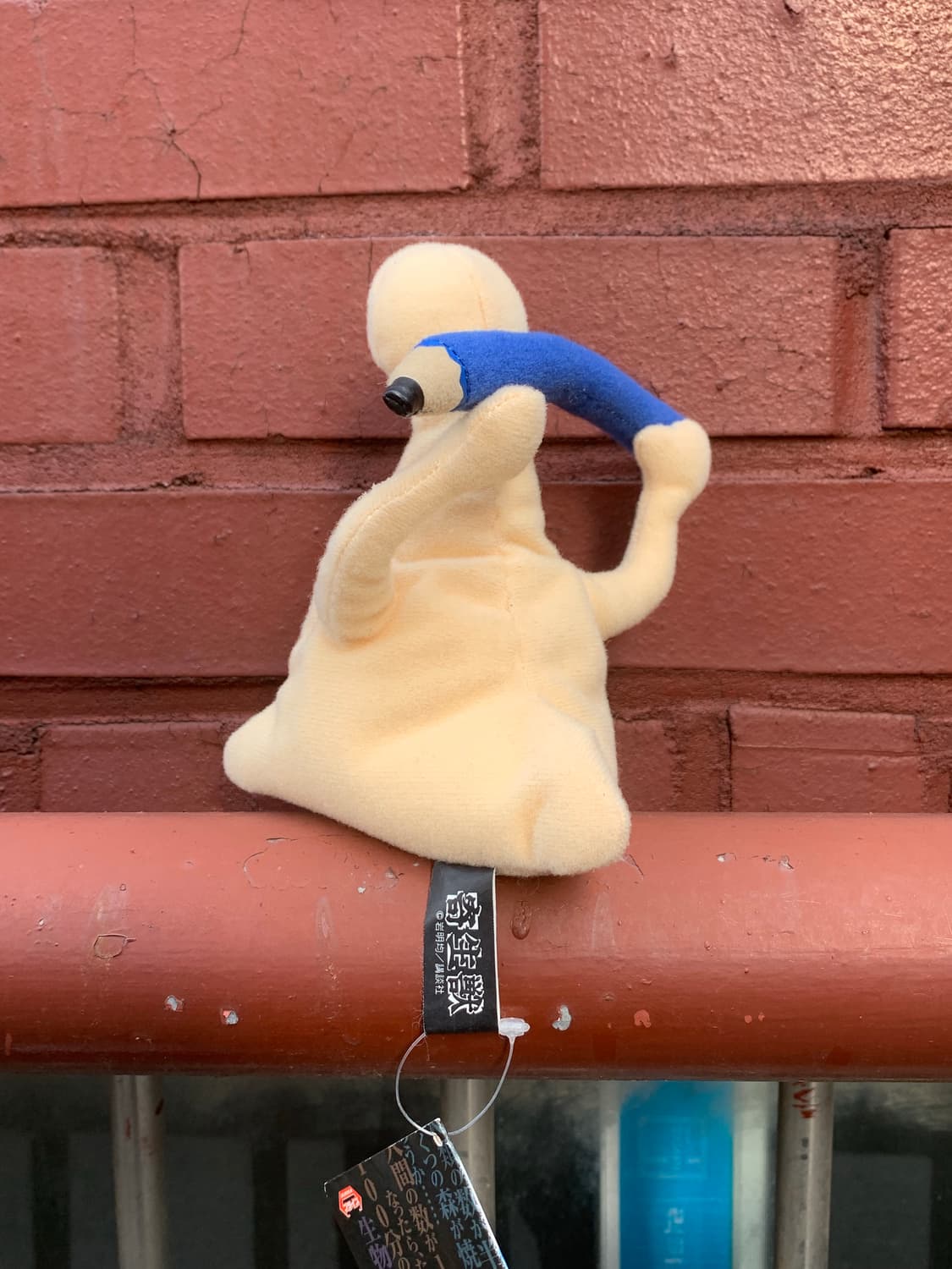 기생수 오른쪽이 인형 상품이미지3