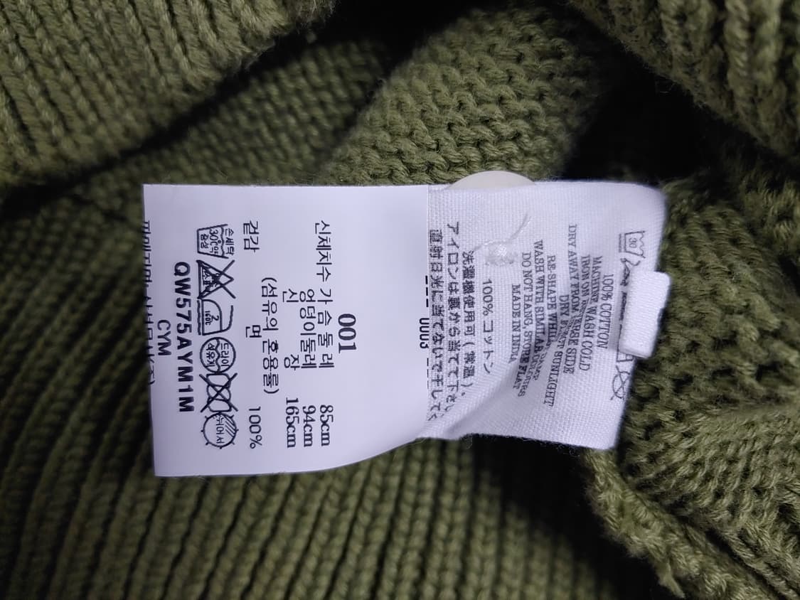 25년 YouMustCreate ymc 콰이 니트 가디건 s 상품이미지4