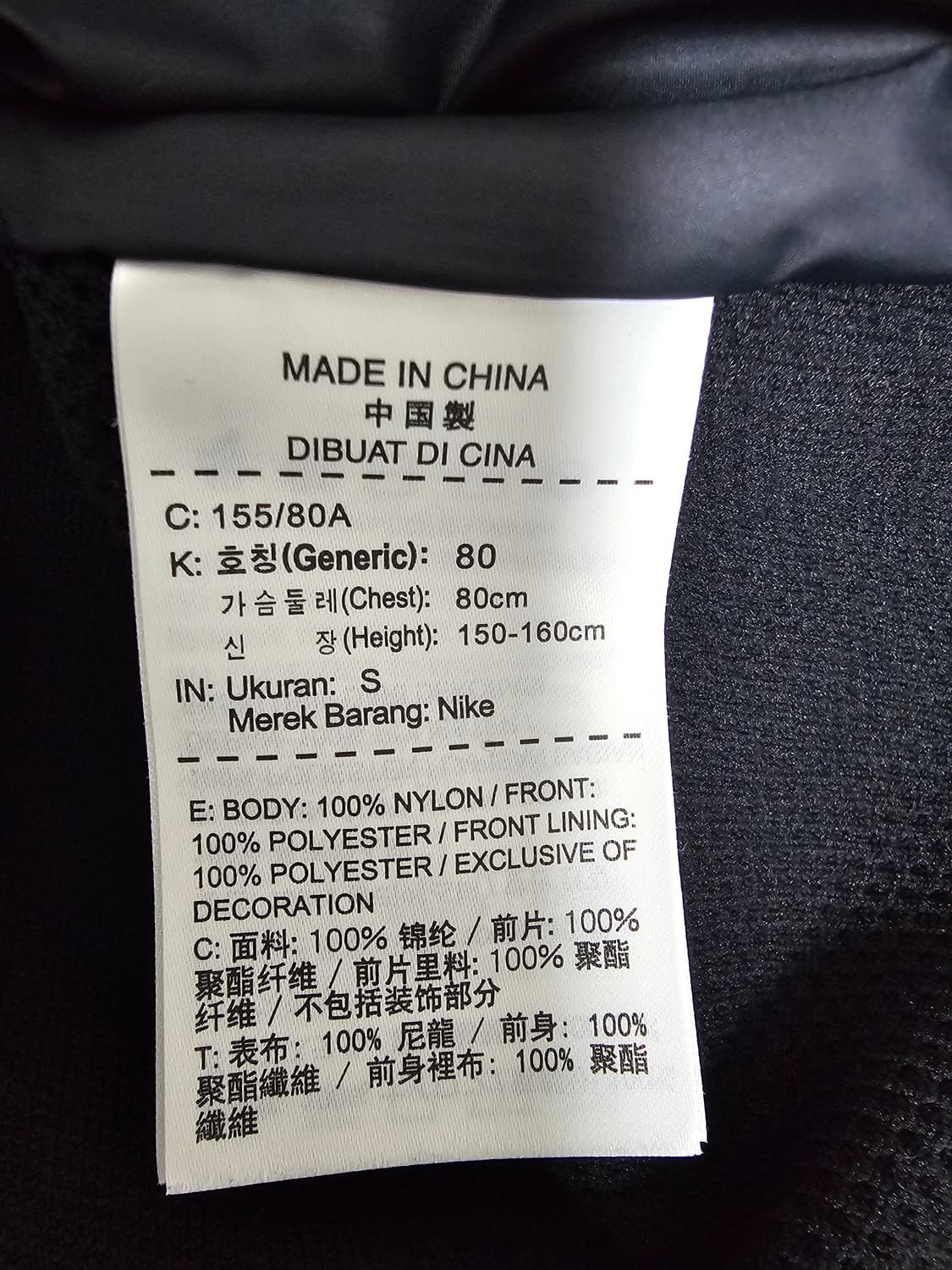 나이키 여성 다이나믹 리빌 러닝자켓 S 상품이미지4