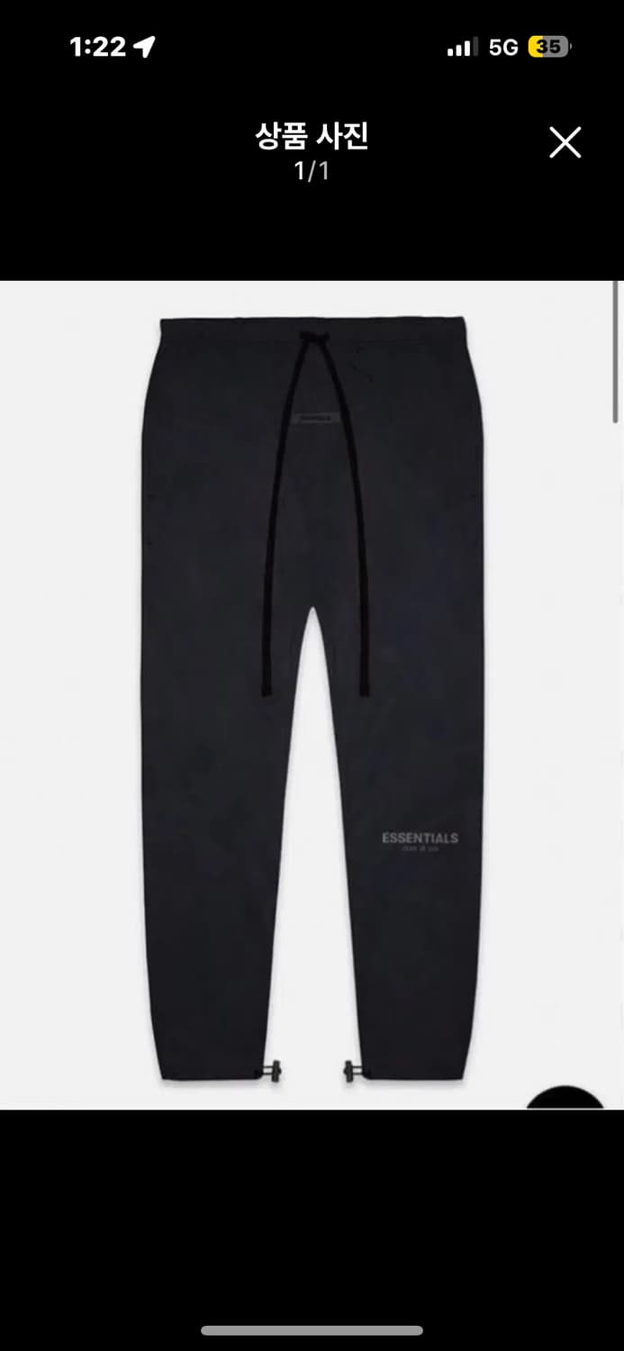 피오갓 에센셜 나일론바지 상품이미지1