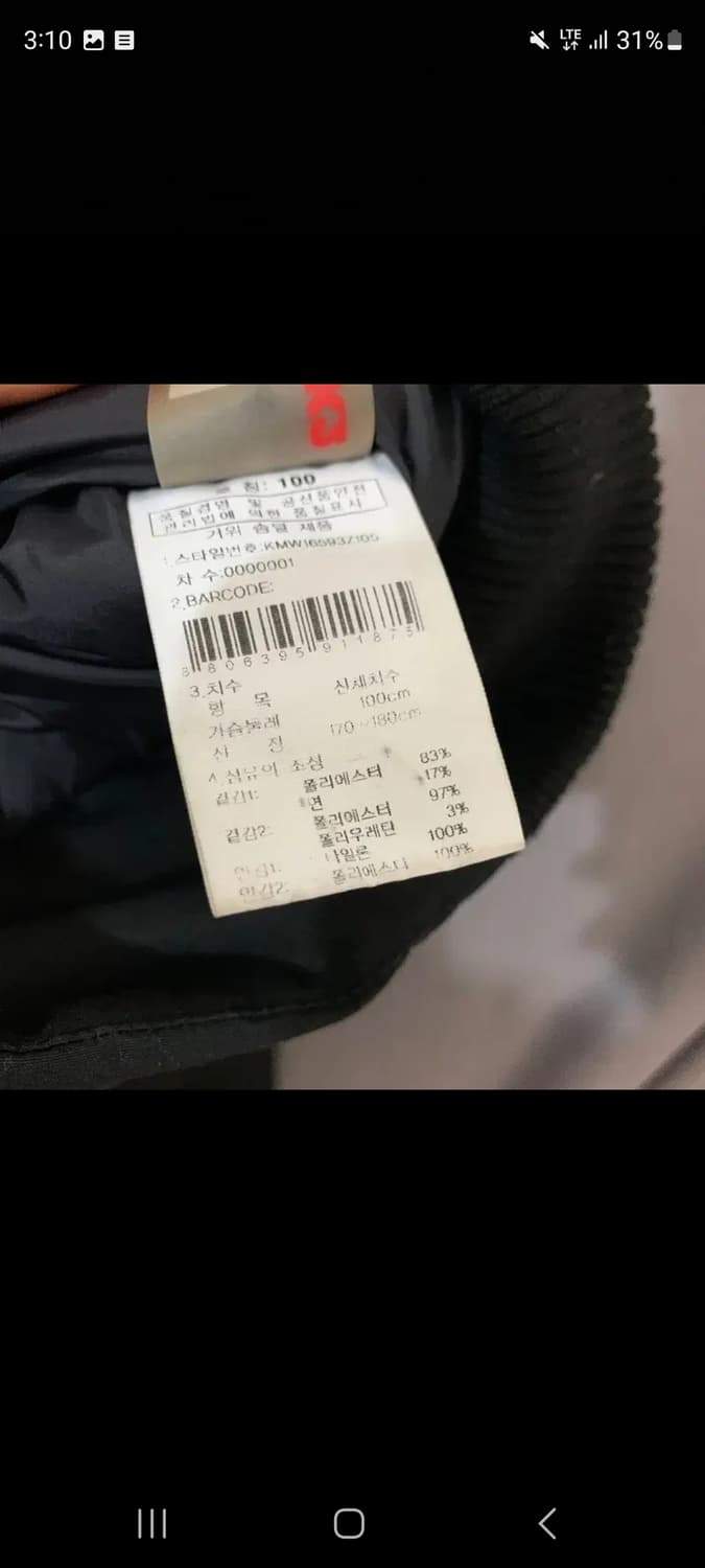 K2 구스다운 패딩 블랙 L 상품이미지7