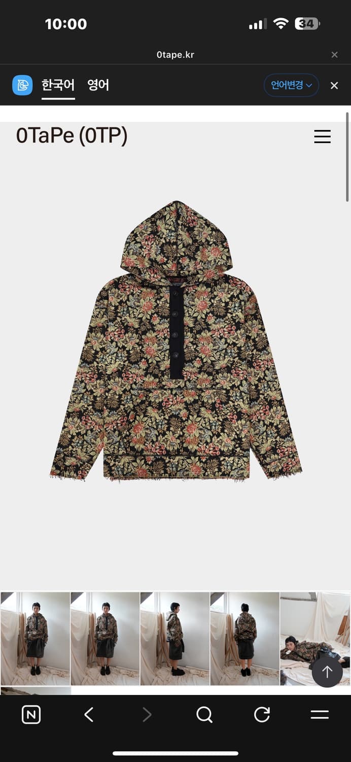 0tape BOTANICAL HOODED HENLEY 상품이미지1