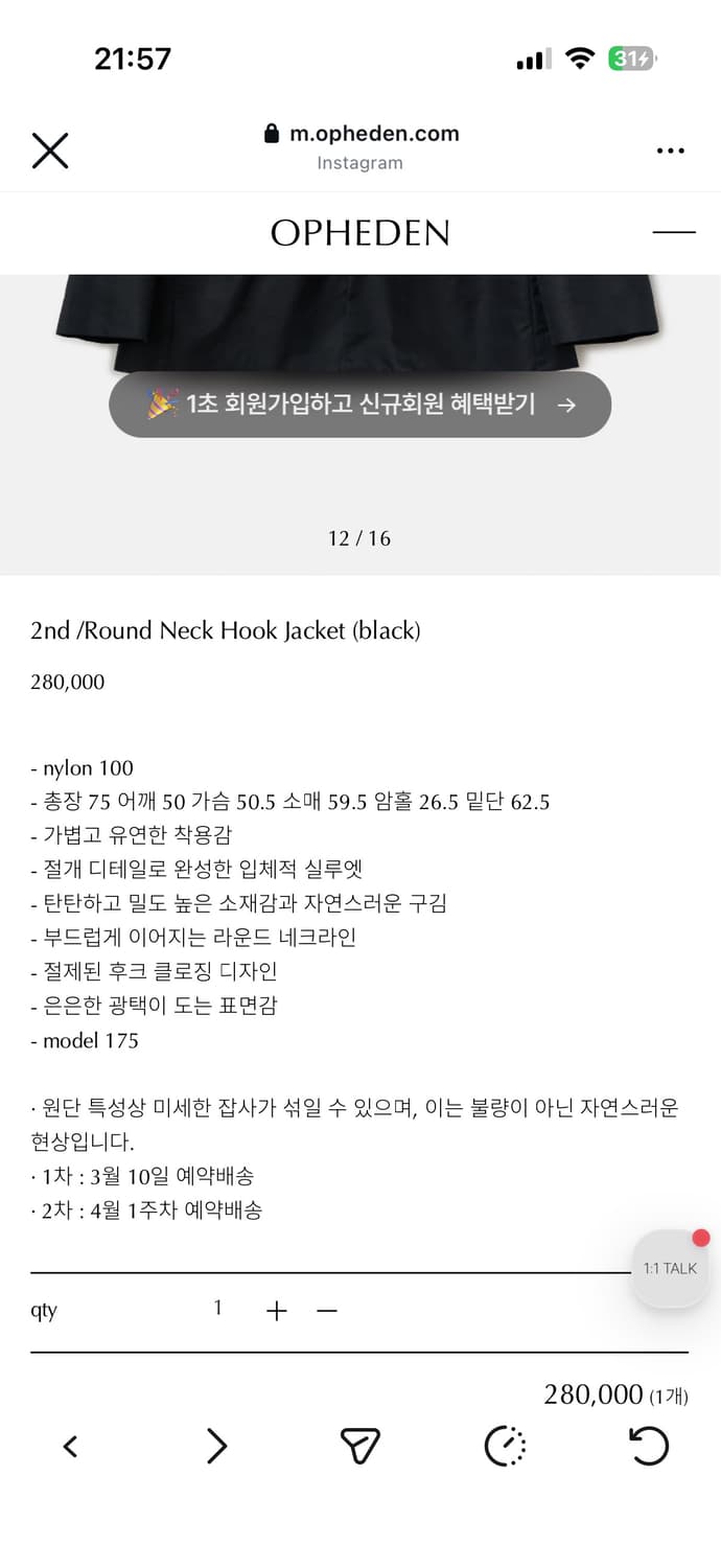 오브헤덴 Round Neck Hook Jacket (black) 상품이미지5