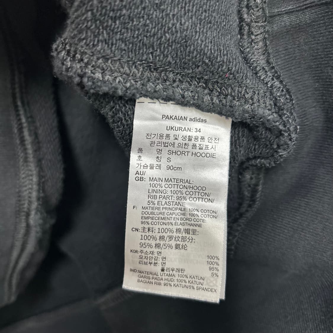 아디다스 후드티[1684] 상품이미지7