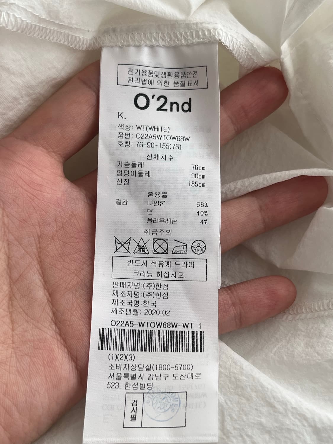 76-90-155) 한섬 오즈세컨 프릴 블라우스 상품이미지6