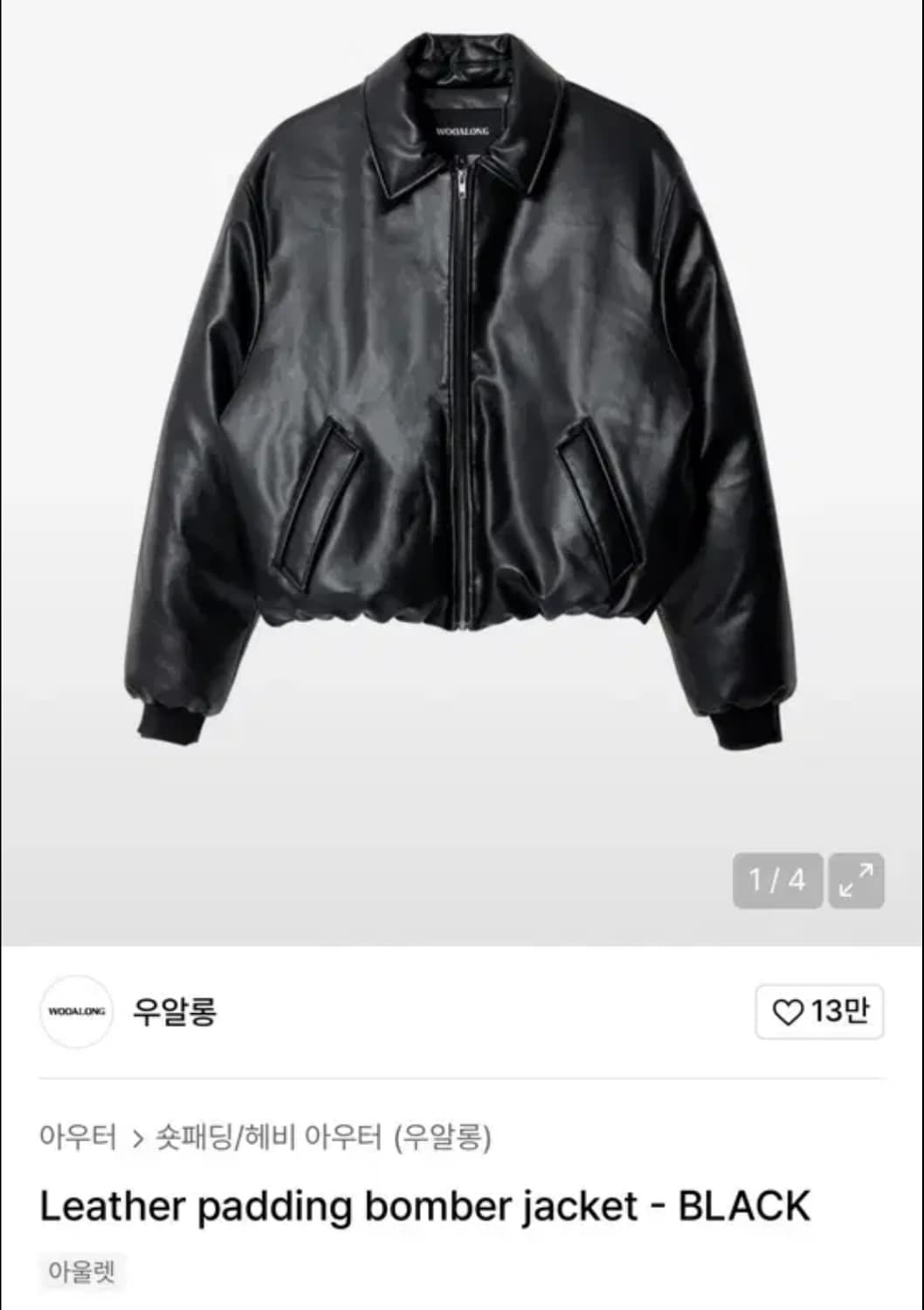 우알롱 레더 패딩 붐버 M 상품이미지1