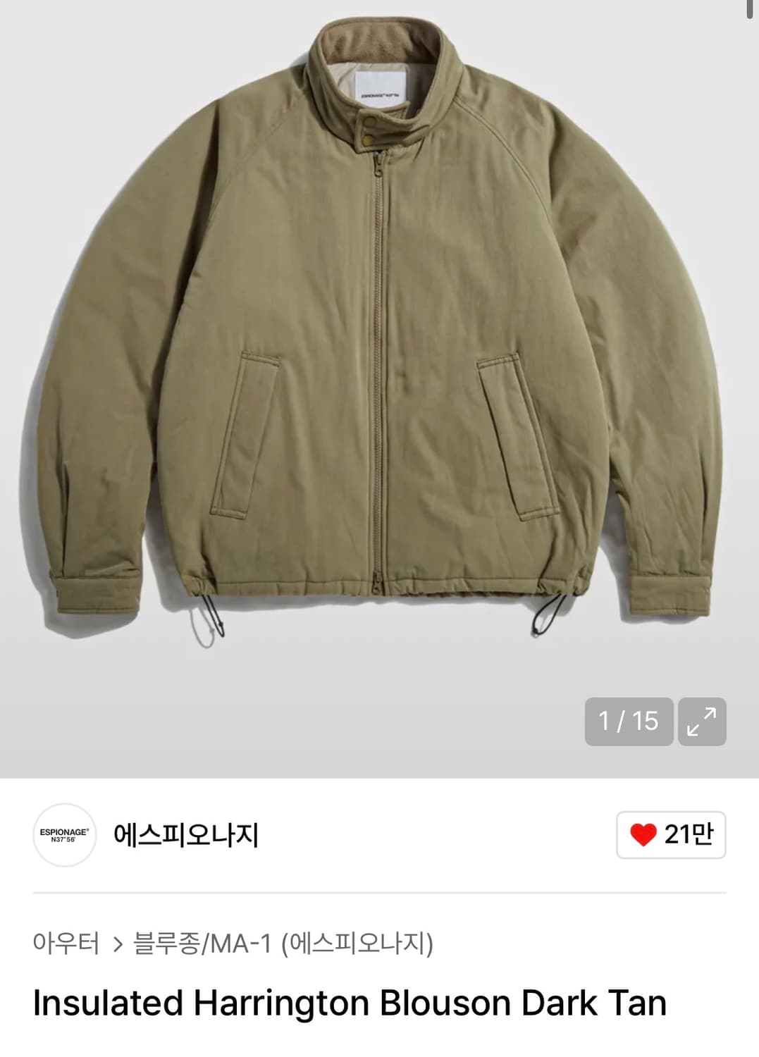 에스피오나지 헤링턴 블루종 L 다크 탄 색상 판매 상품이미지1