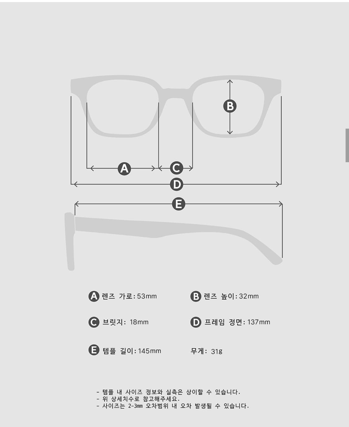 [OS] 블루엘리펀트 안경 - NEAL black 상품이미지6