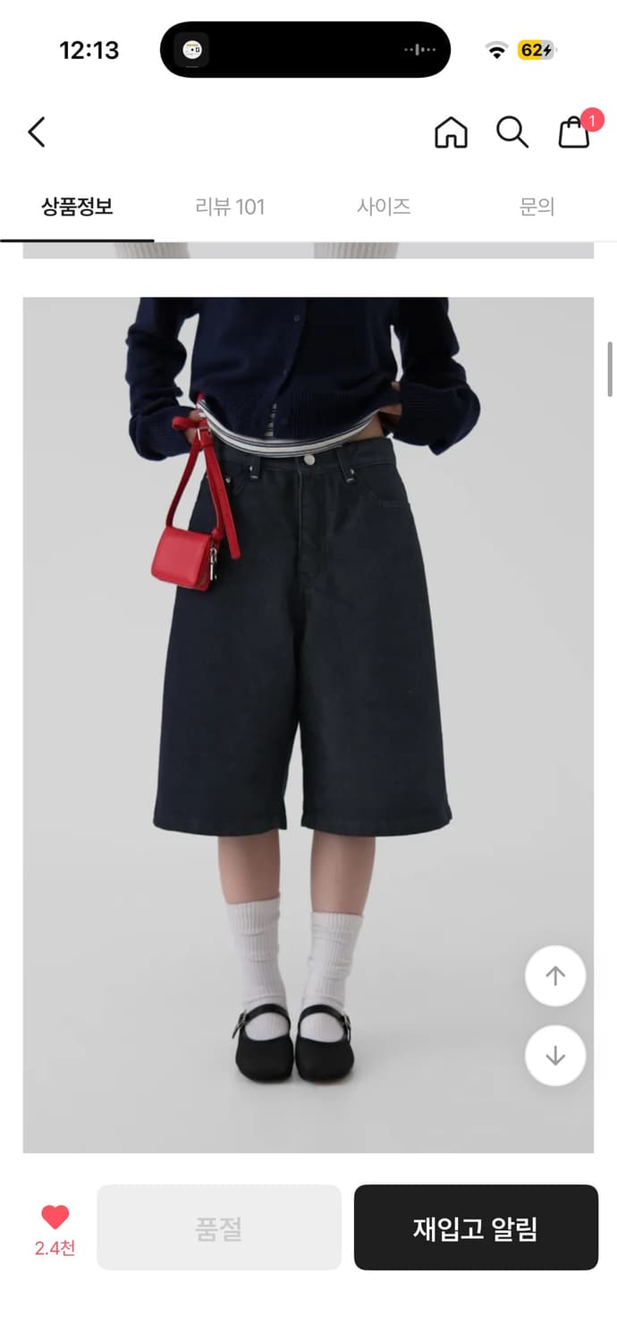 어텀 버뮤다 데님 논페이드 상품이미지1