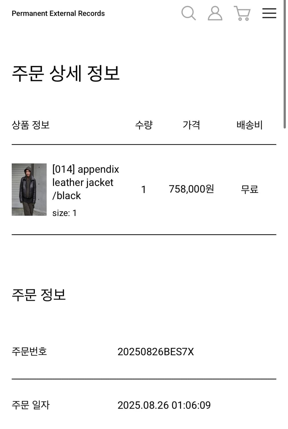 (1) 머듈 레더 014 상품이미지3