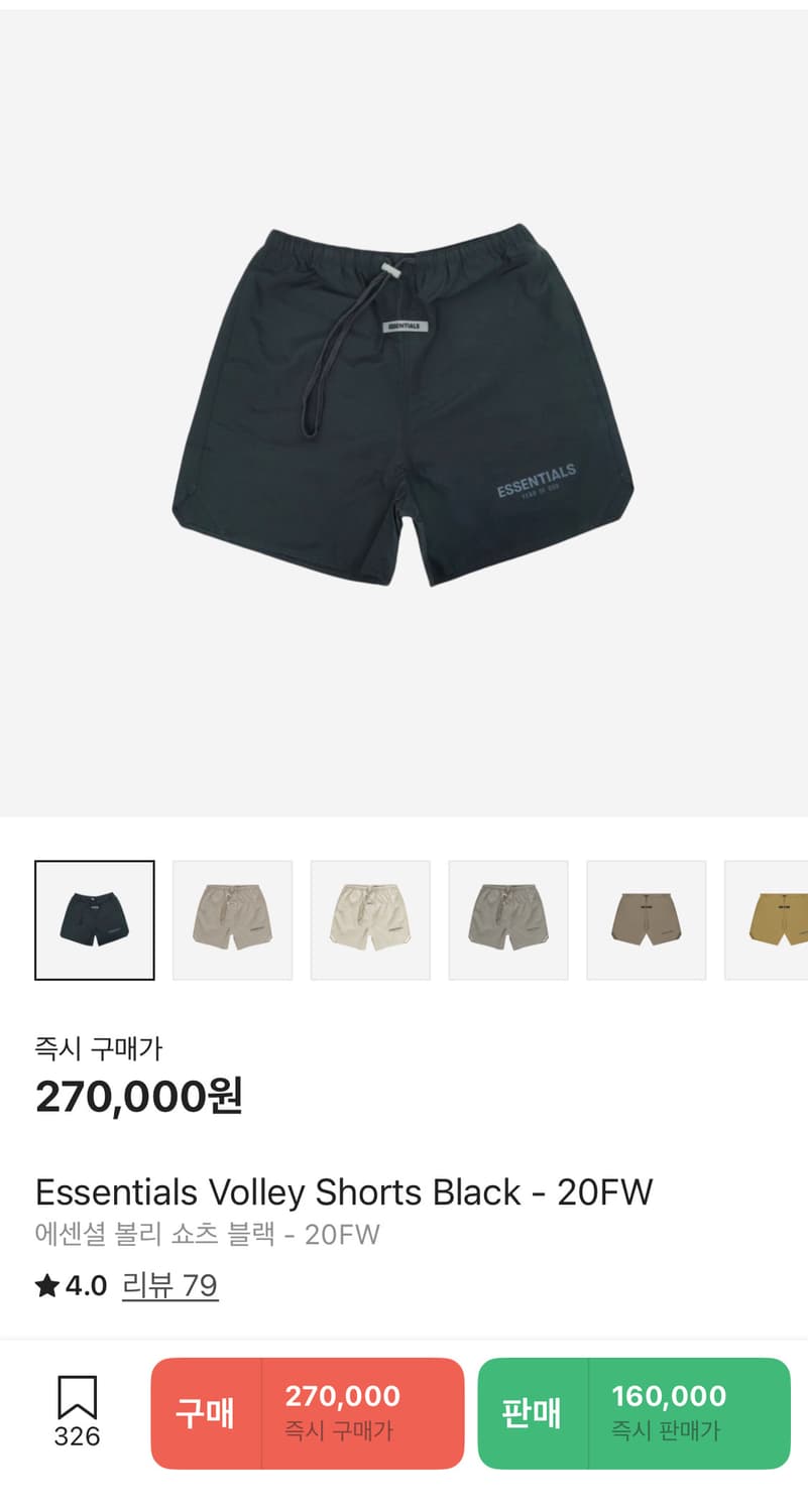 피오갓 에센셜 쇼츠 블랙 M 상품이미지1