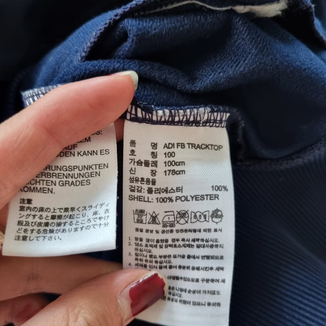 아디다스 파이어버드 져지  상품이미지6