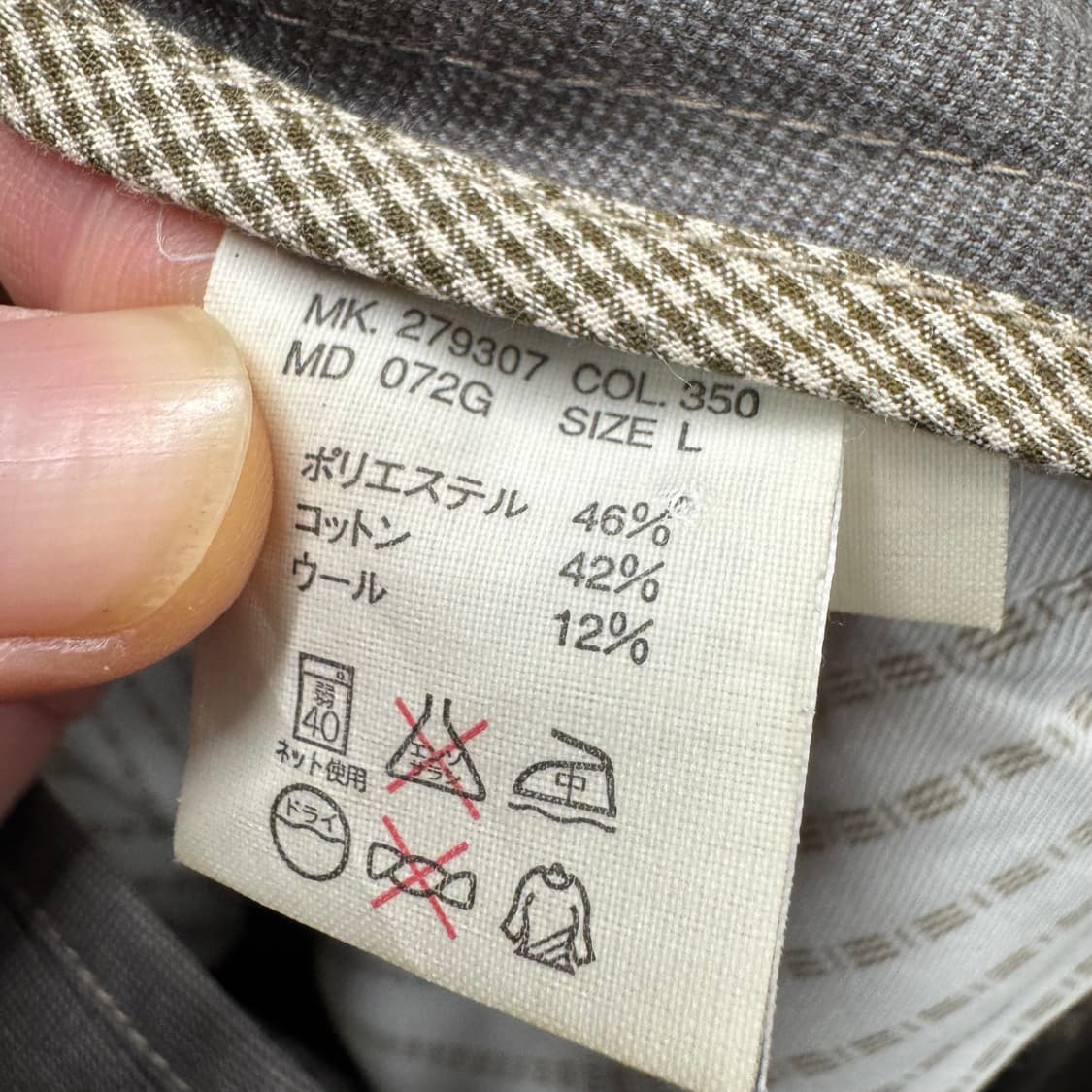 00s 폴 스미스 진스 카고 슬랙스 팬츠 카키그레이 상품이미지7