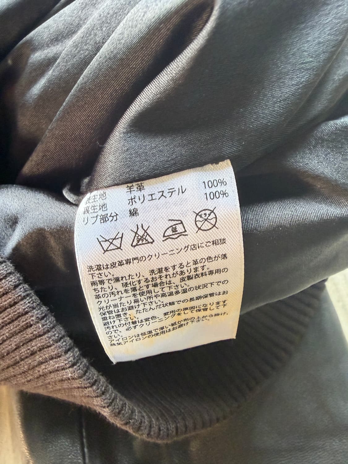 아디다스 오리지널스 양가죽 펀칭 브이라인 레더 트랙 자켓 상품이미지4