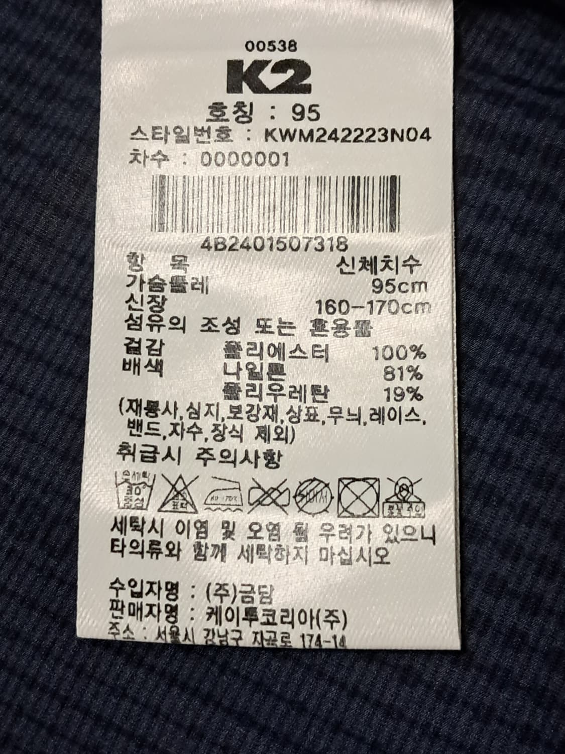 K2 여성 반팔티 95 상품이미지9