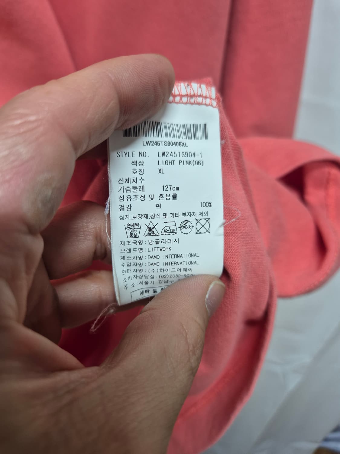 라이프워크 반팔티 상품이미지5