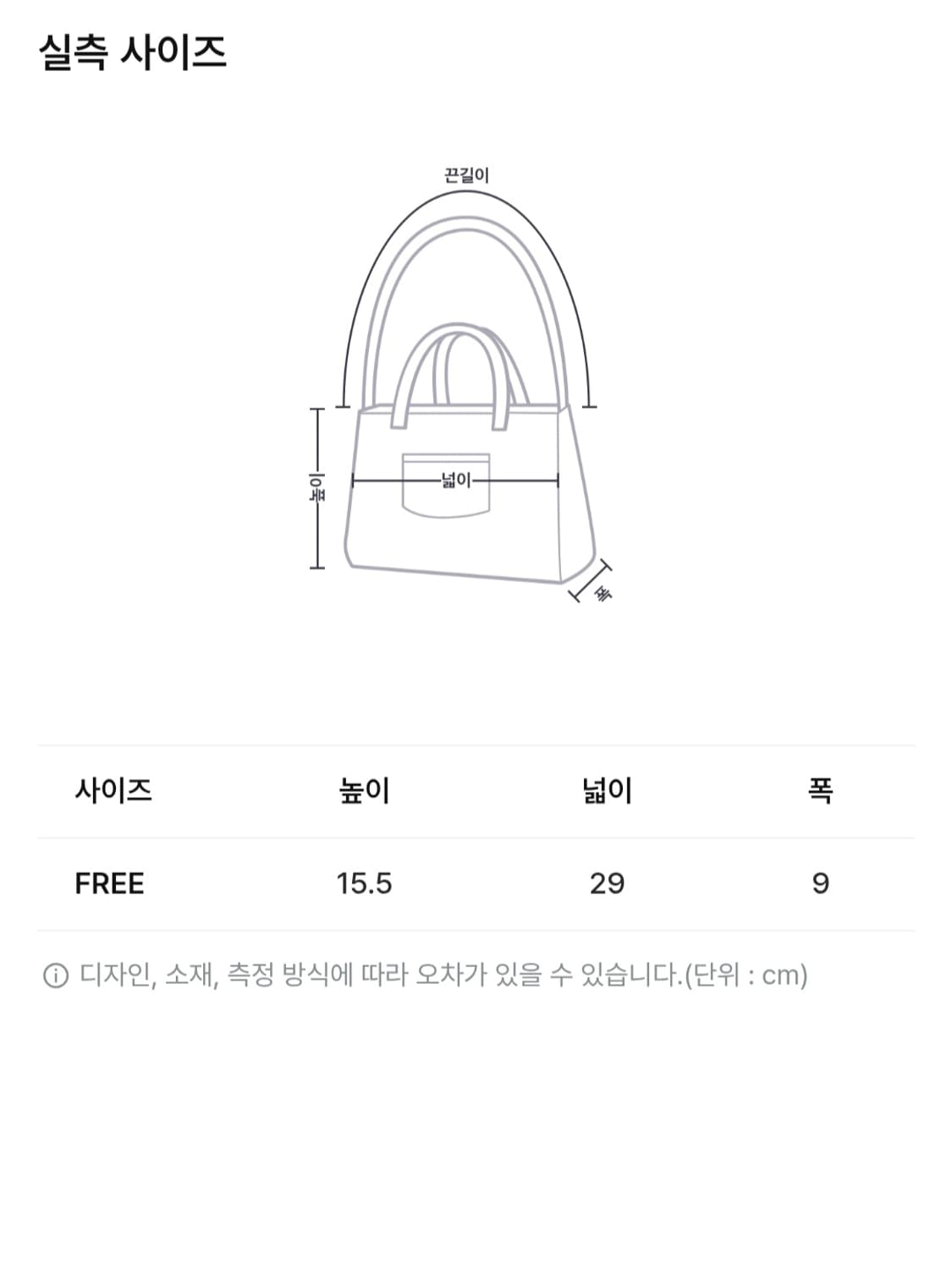 (새상품) 슈펜 멀티 포켓 레더 숄더백 블랙 상품이미지2