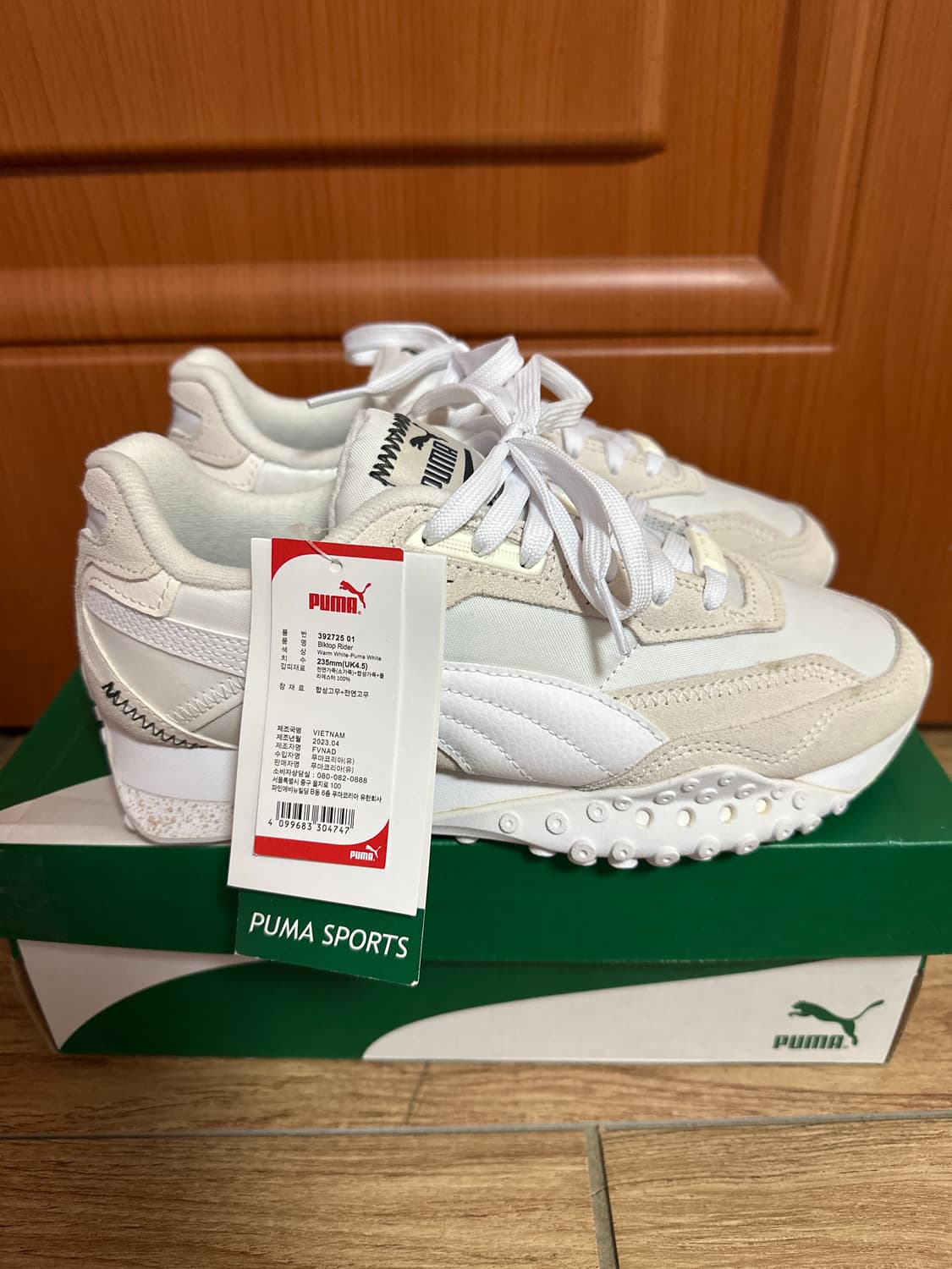 푸마 화이트 스니커즈 새상품 235 상품이미지1