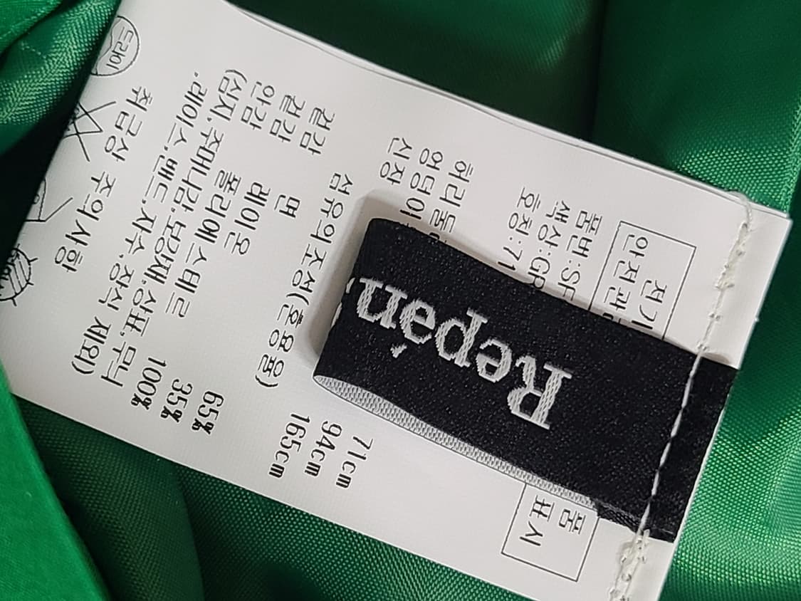 레펀스튜디오 초록색 롱 스커트(28) 상품이미지5