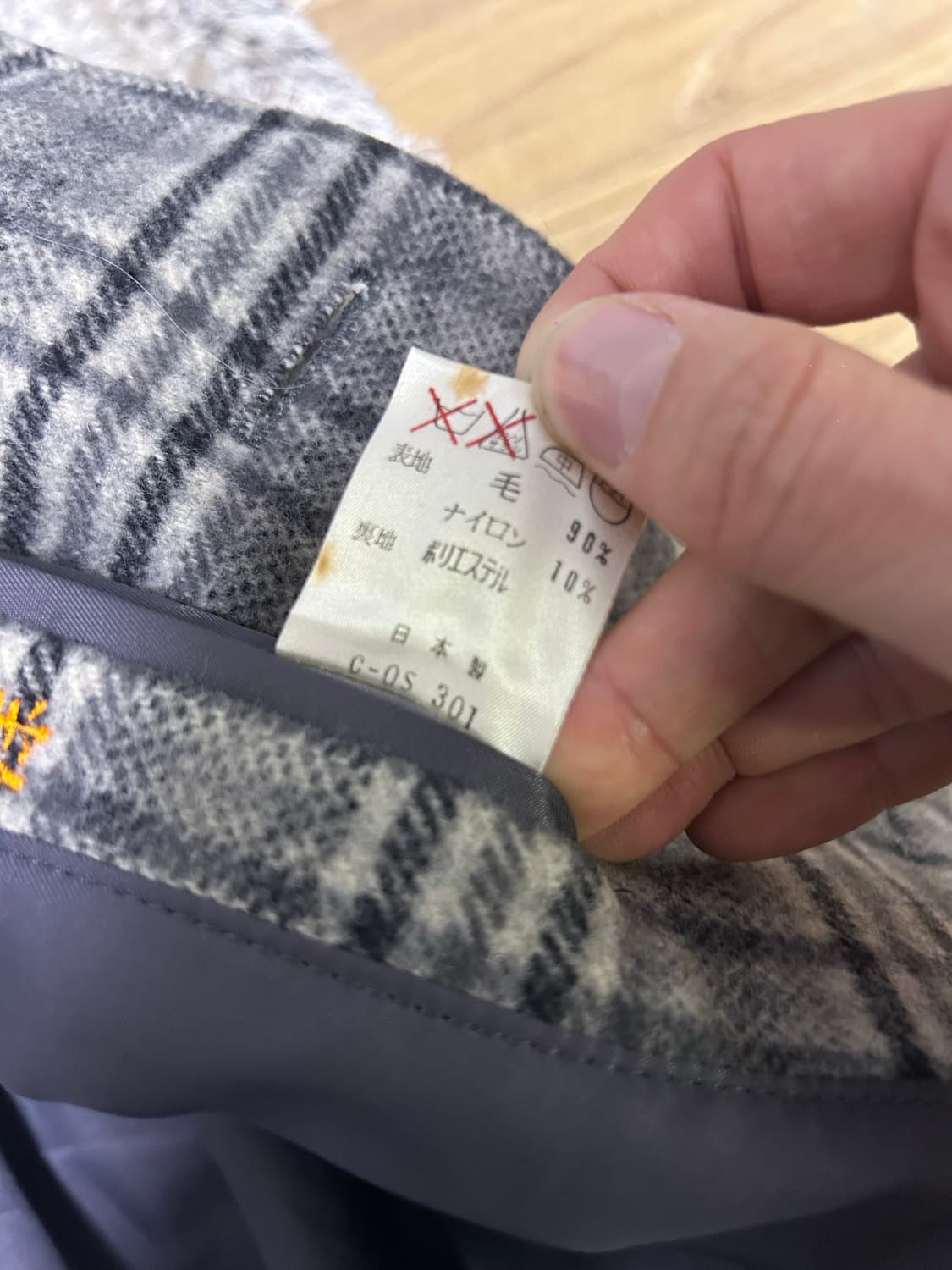 일제 스탠리블랙커 코트 사이즈 105 상품이미지5