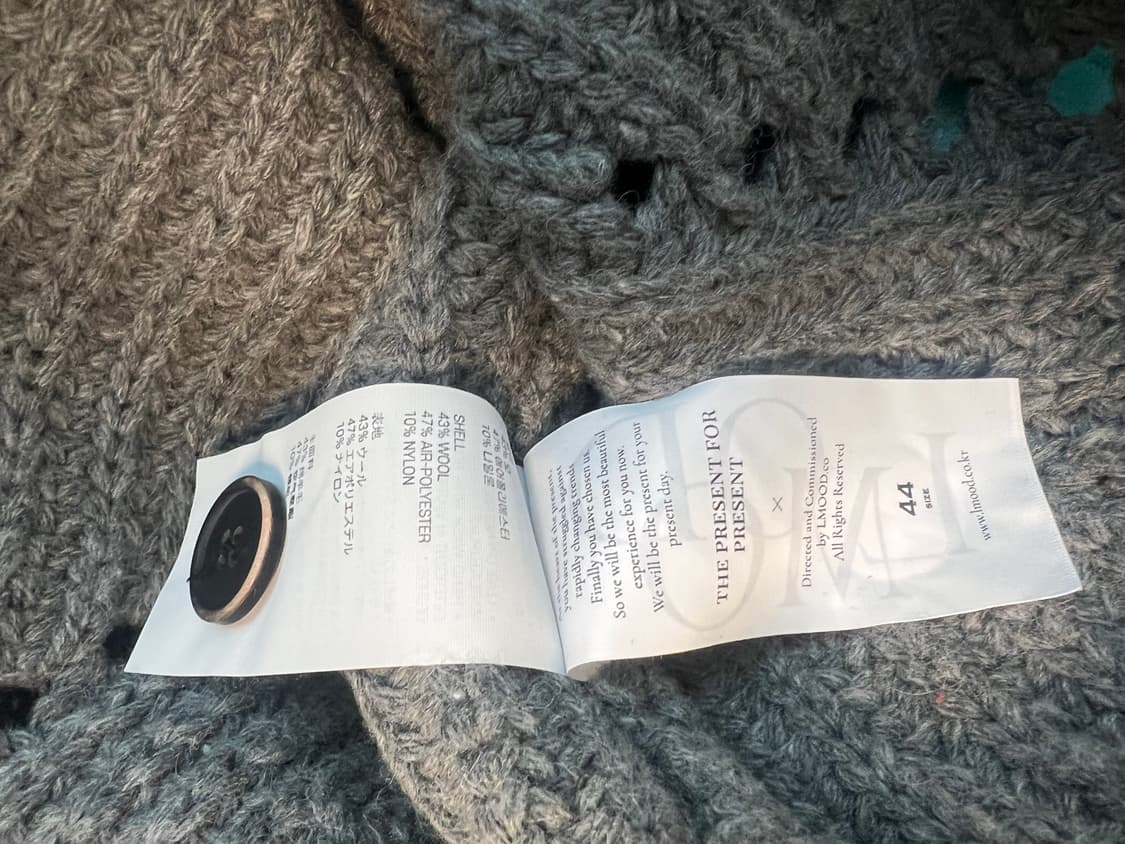 엘무드 벌키 크루 라운드 니트 가디건 상품이미지3