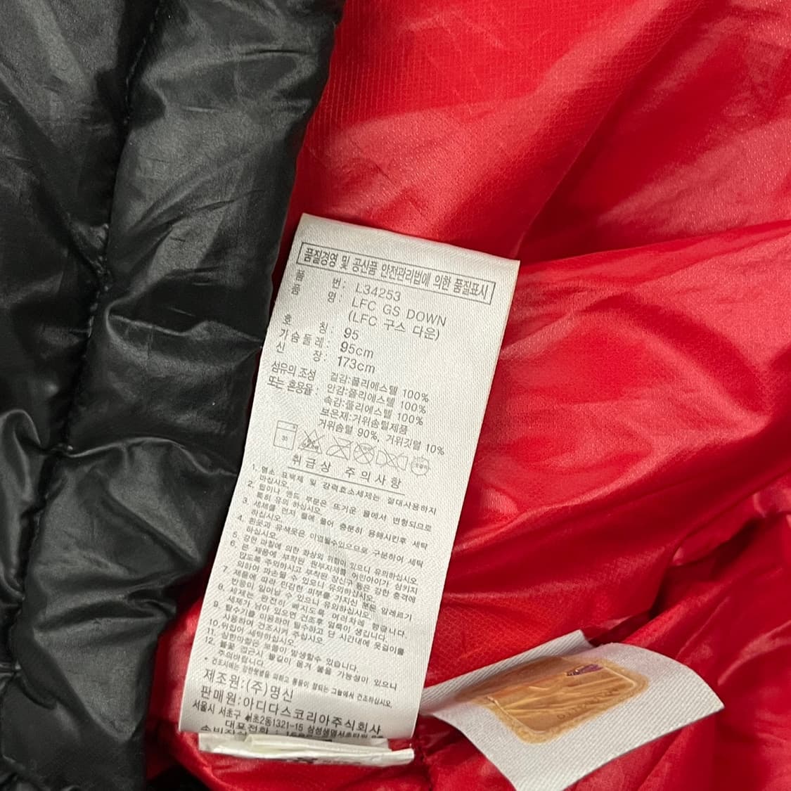 아디다스 리버풀 검빨 숏패딩 95 상품이미지6