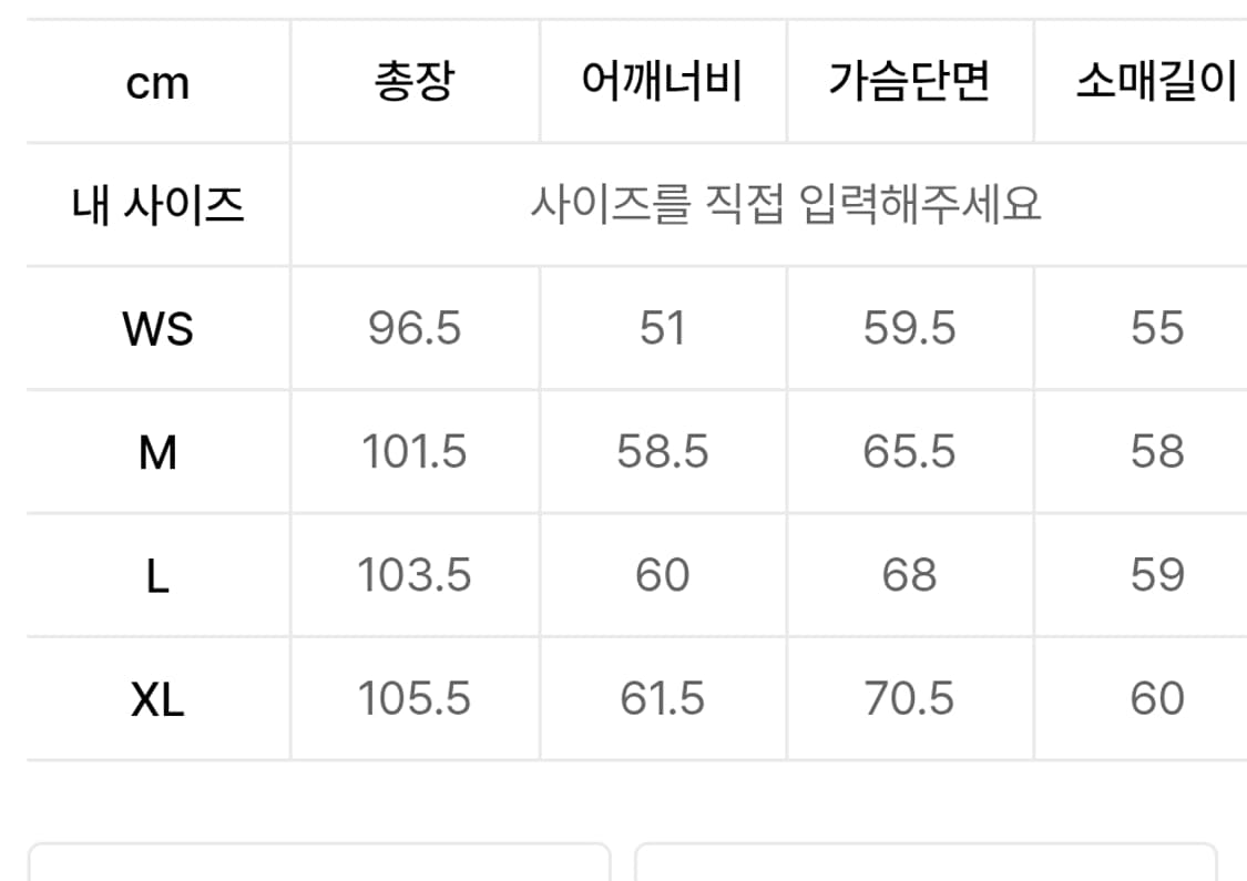커버낫 더플코트 상품이미지8