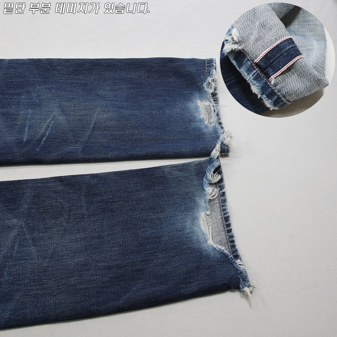 EDWIN 505X 셀비지 진 (남성용 27) 상품이미지10