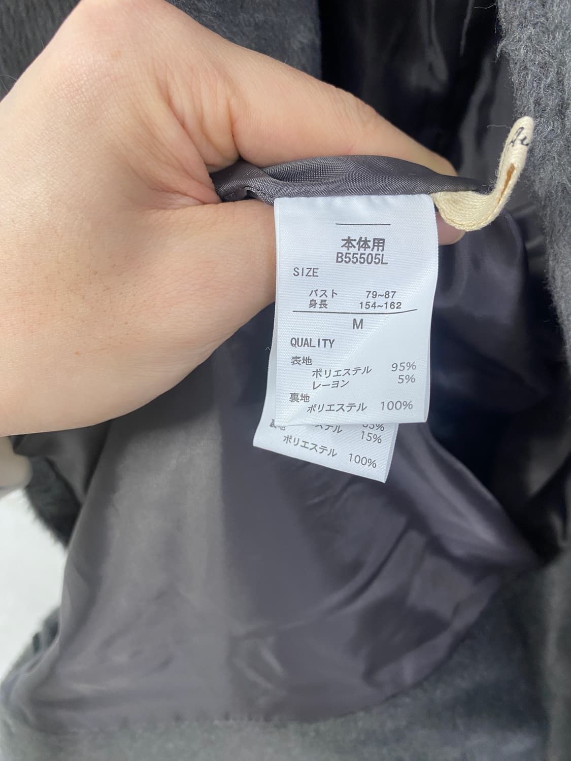 도쿄 걸 플러피 차콜 코트 상품이미지8