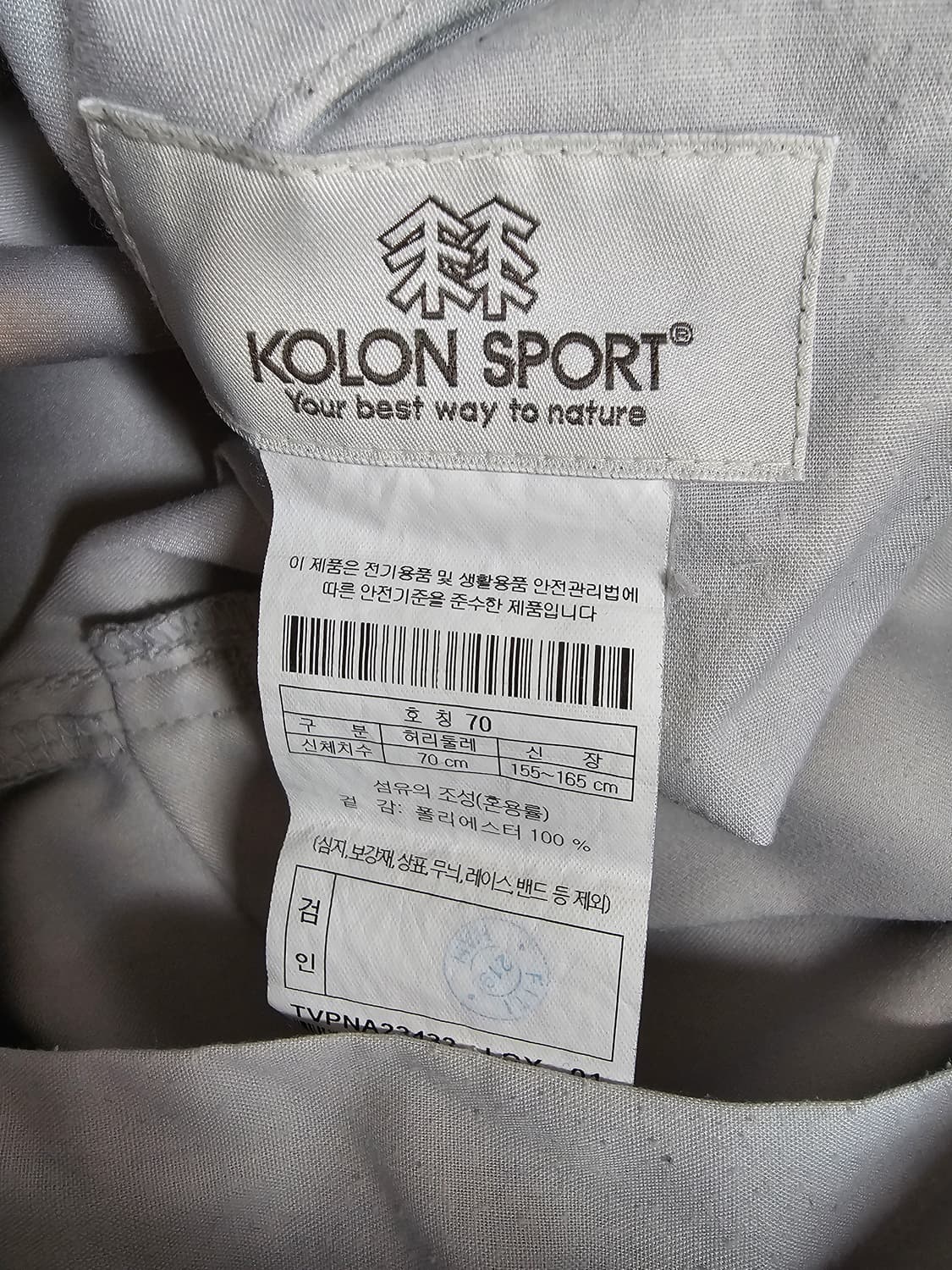 코오롱스포츠 여성 와이드 파라슈트 팬츠 70 상품이미지3