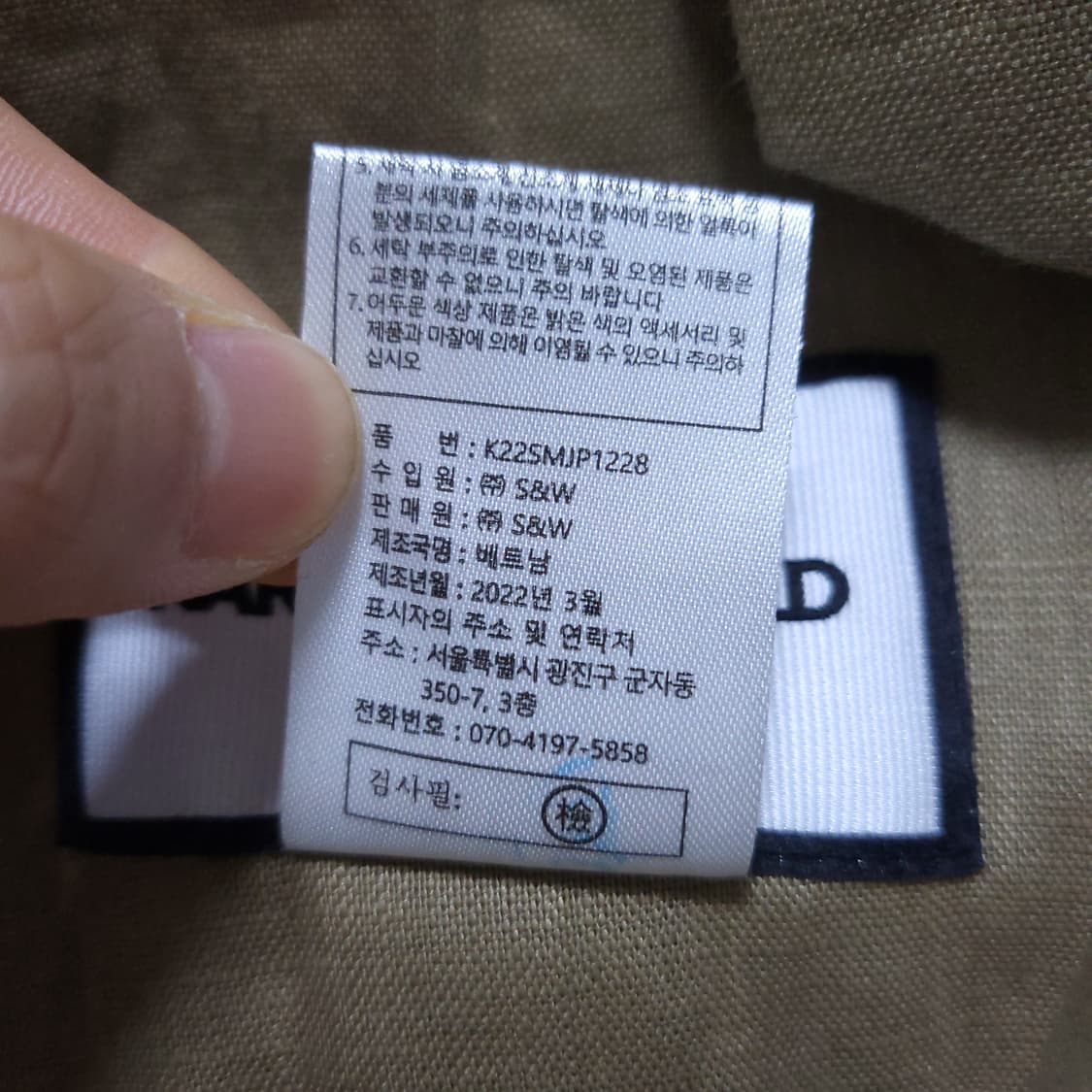 칼라거펠드 여성 린넨자켓 55 0330 뽀샤샤 상품이미지6