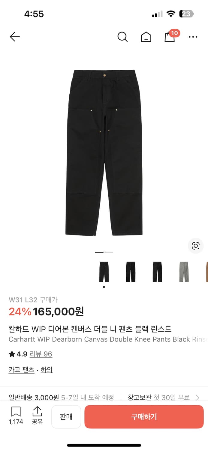 칼하트 WIP 디어본 캔버스 더블 니 팬츠 블랙 린스드 상품이미지1