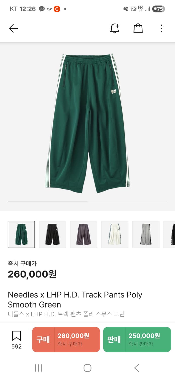 [M] 니들스 HD 트랙 팬츠 폴리 스무스 그린 상품이미지3