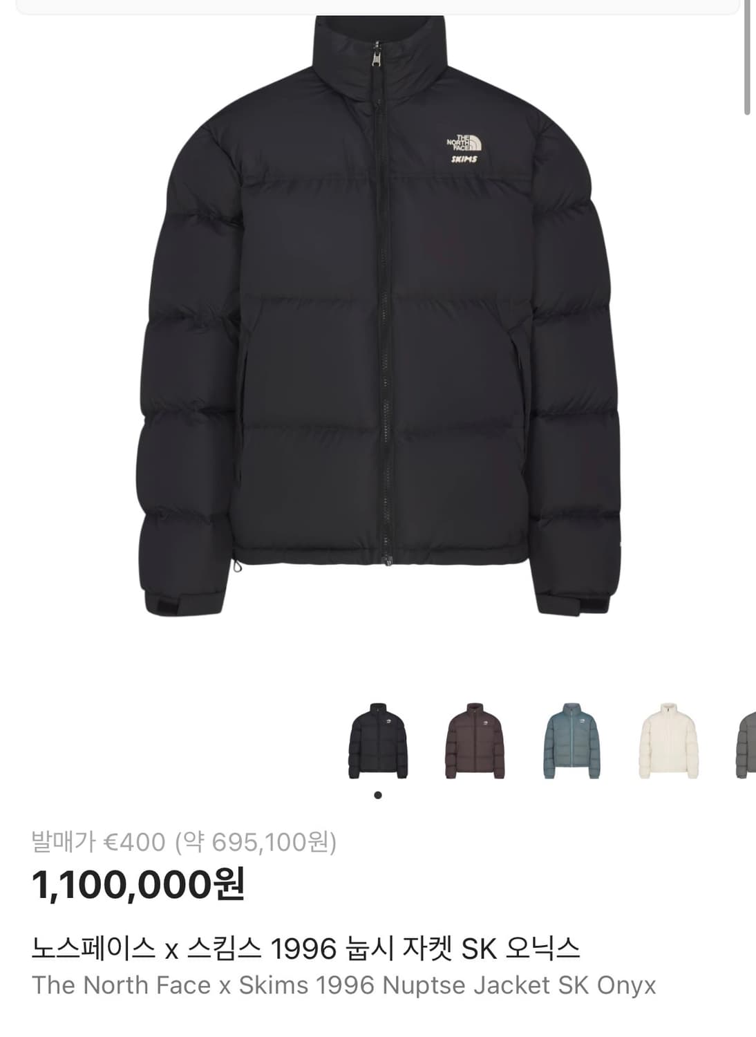 [XL] 노스페이스 스킴스 1996 눕시 오닉스 상품이미지1