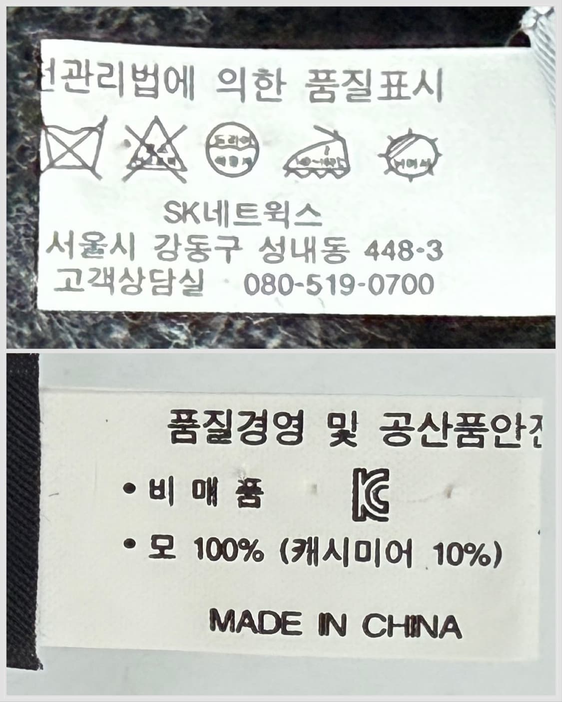 DKNY 캐시미어 블렌드 프린지 머플러 상품이미지4