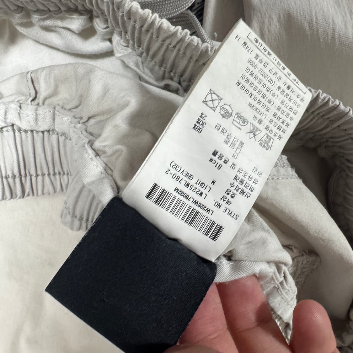 라이프워크 카고조거팬츠 M사이즈  상품이미지6