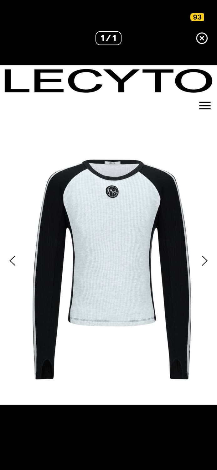 해당 레씨토 티셔츠 판매의향 있으신 분 상품이미지1