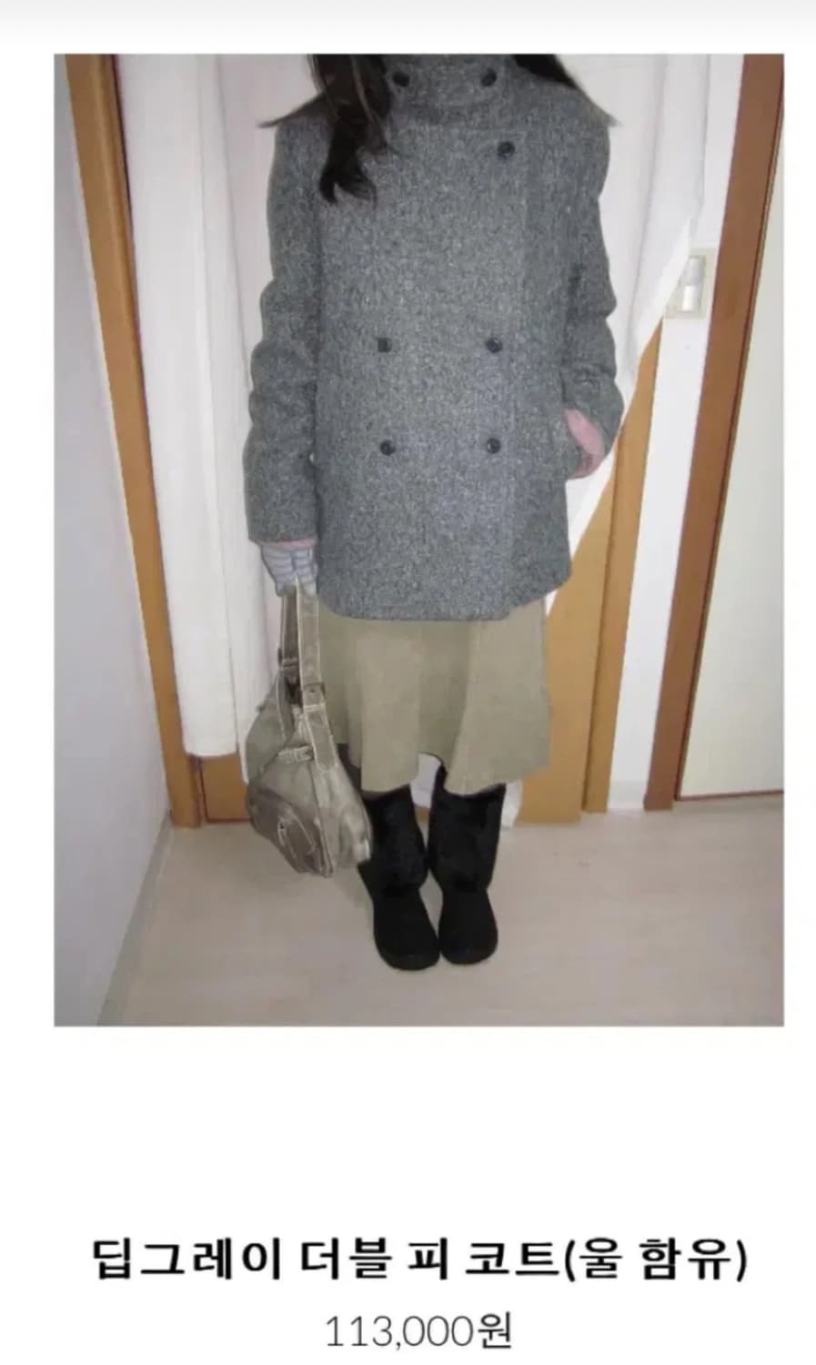 키이라 더블 피 미디코트 딥그레이 상품이미지1