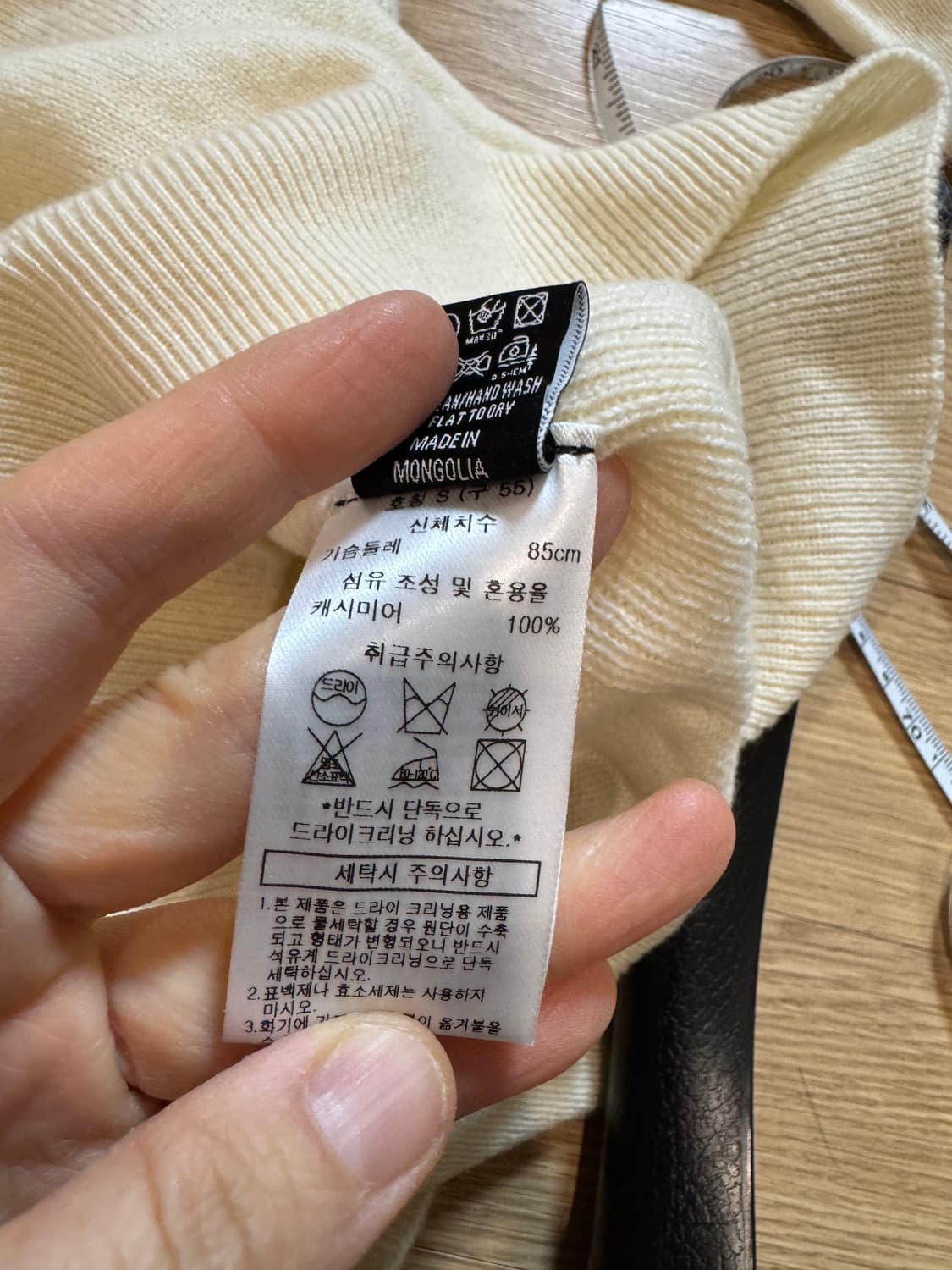 고비 캐시미어100% 니트  상품이미지6