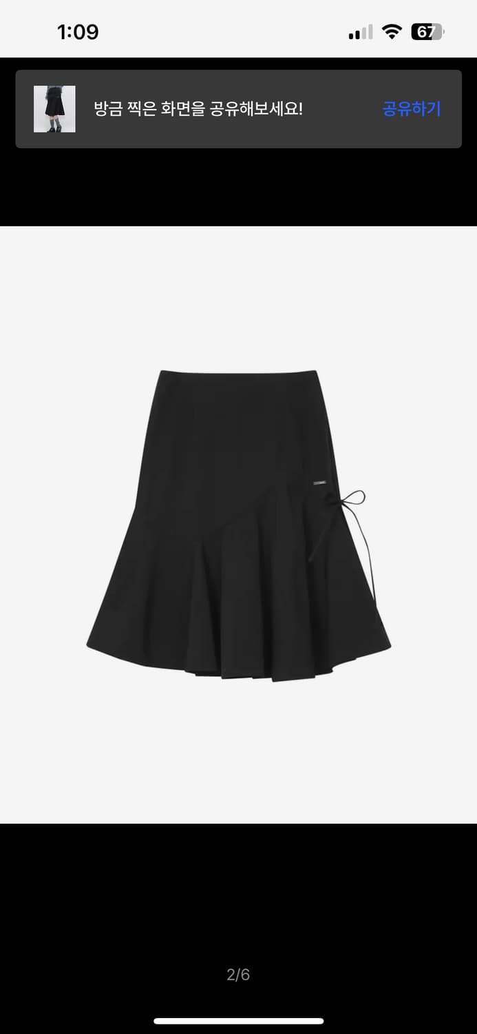 미세키서울 미디스커트 블랙 상품이미지2