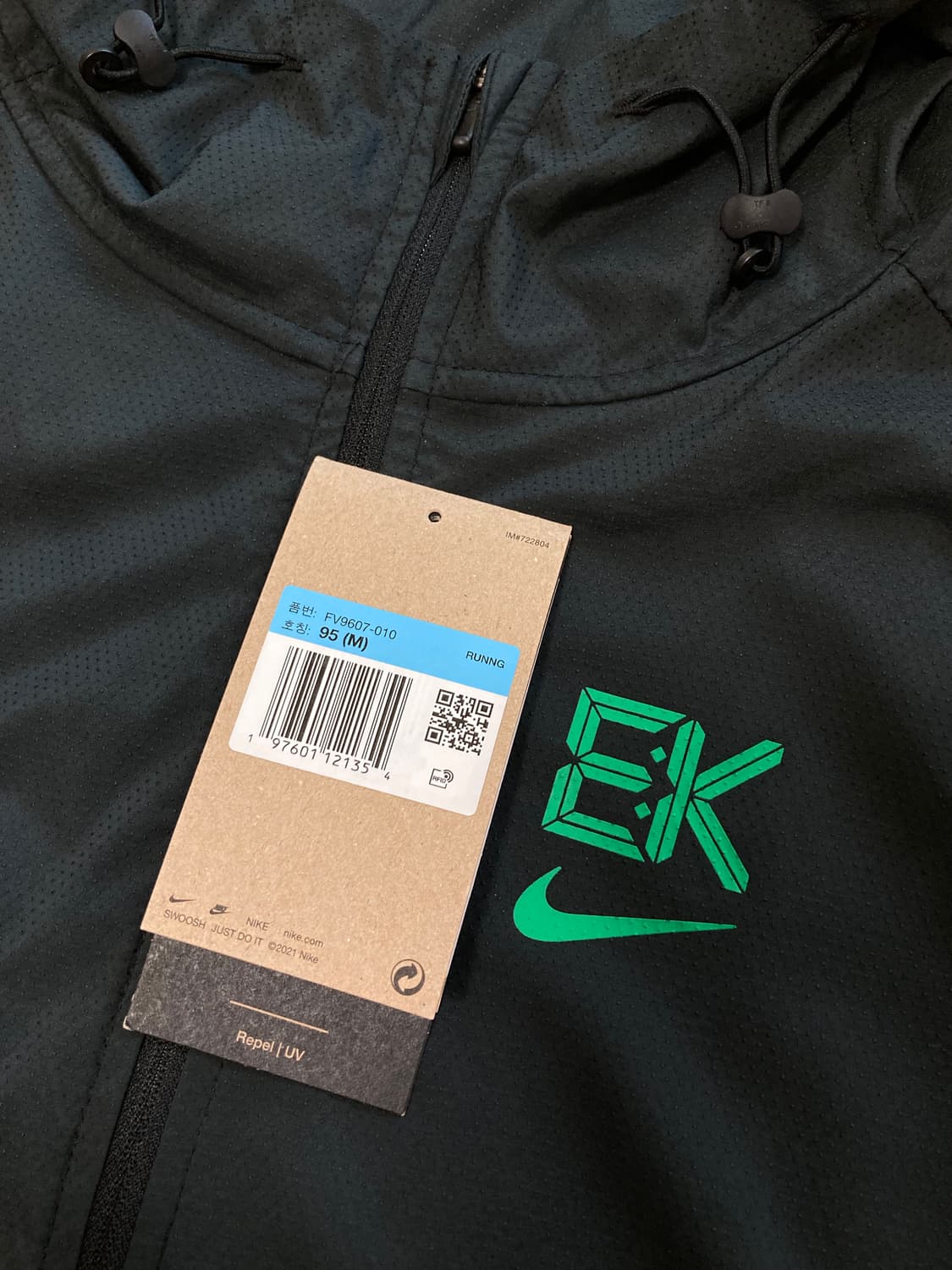 [M] 나이키 킵초게 러닝 바람막이 윈드러너 상품이미지3
