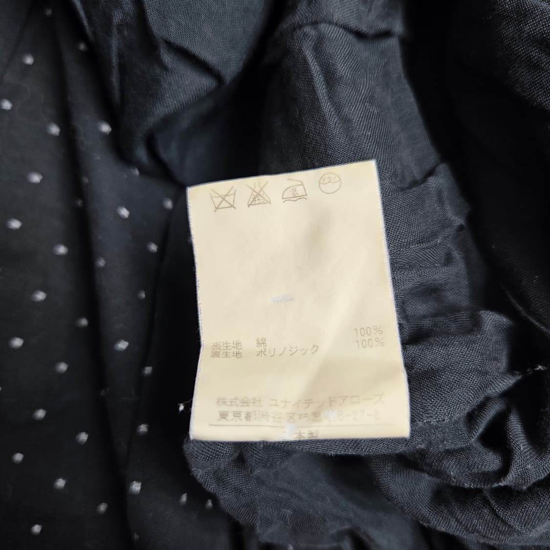 90s United Arrows 미니 도트 핀턱 나시 원피스 상품이미지4