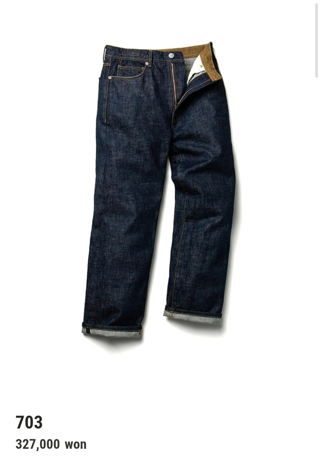 바스통 703 인디고 34사이즈 새상품 상품이미지2