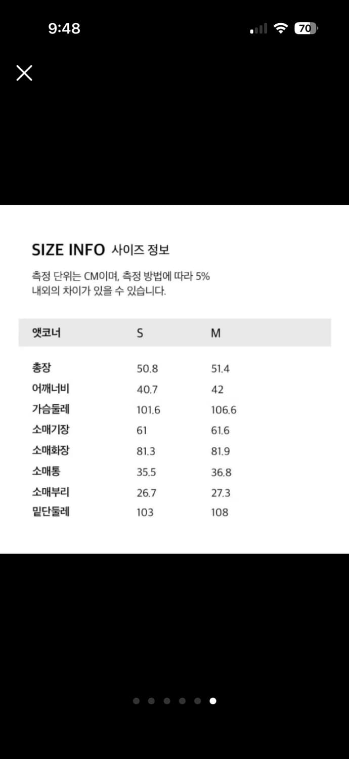 (미착용) 앳코너 카라 탈부착 트위드 자켓 상품이미지6