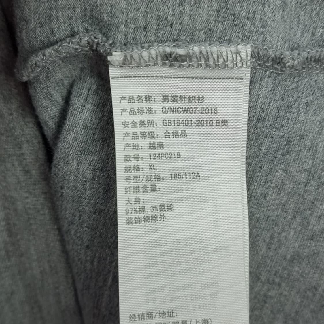 [아베크롬비] 로고 자수 카라티 그레이 M20461 상품이미지8