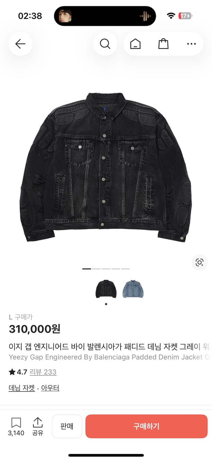 이지 갭 발렌시아가 데님자켓 상품이미지1